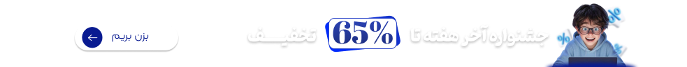 Ads